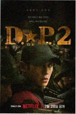 海贼王 真人版